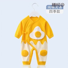 婴儿连体衣春秋纯棉和尚服绑带宝宝初生幼儿0到3个月爬服睡衣
