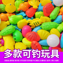 双面鱼磁性玩具鱼儿童钓鱼玩具广场摆摊加厚宝宝钓鱼池生意游乐园