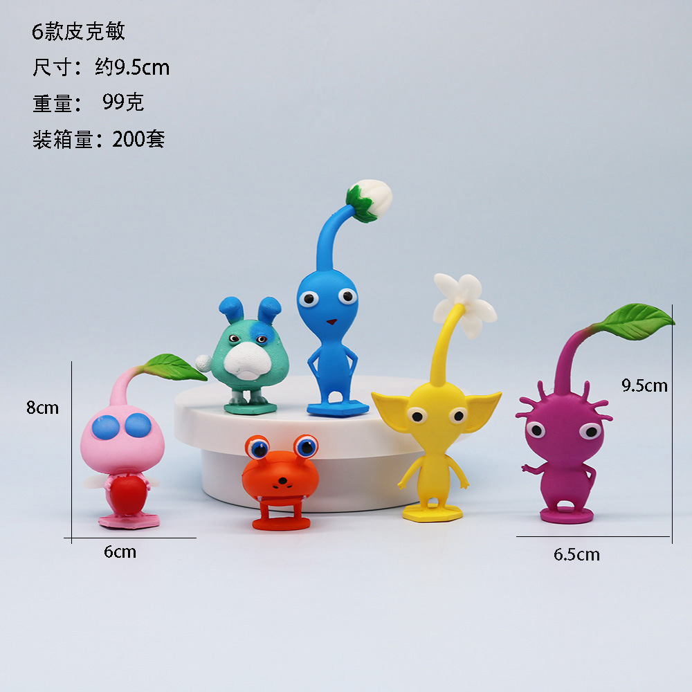 Cross-Border Hot Pikmin Doll Mario Series Yellow Dog Blue Dog Pikmin Surrounding the Game Toy Decoration