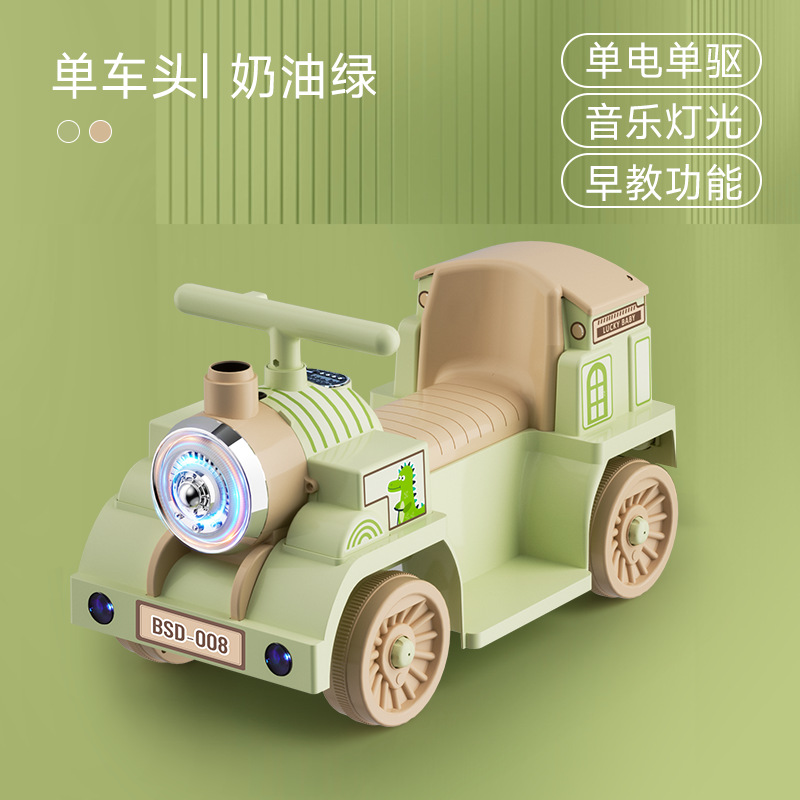 Children's Electric Car Small Train with Trolley Case Toy Car Four-Wheel plus-Sized Portable Men's and Women's Battery Car with Remote Control