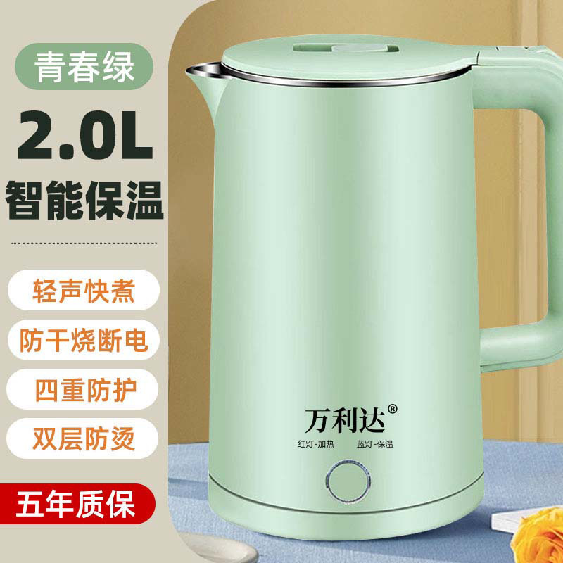 Malata Kettle Electric Kettle Household Automatic Power-off Electric Heating Insulation Integrated Boiling Water Teapot Kettle