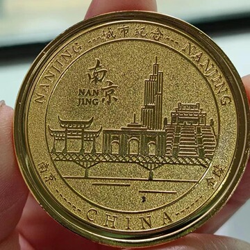 南京天下为公纪念币45mm旅游景区浮雕金属工艺品金银纪念制作批发
