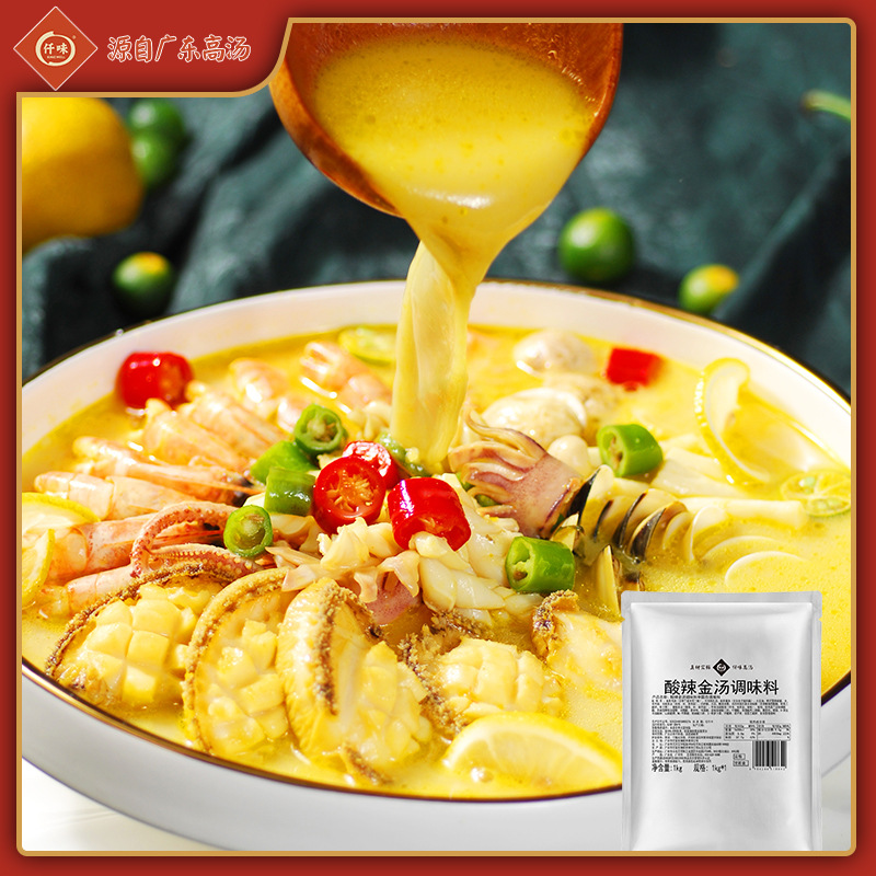 仟味酸辣金汤调味料1kg 酸辣火锅底料商用酸汤肥牛汤料酸菜鱼酱料