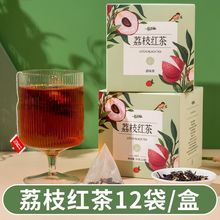 立尚荔枝红茶蜜桃乌龙茶莓红茶日本冷泡水果茶三角包组合花茶代发