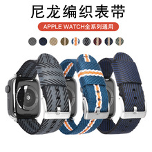 适用于applewatch腕带 新款苹果尼龙编织表带4/5/6/7代iwatch表带