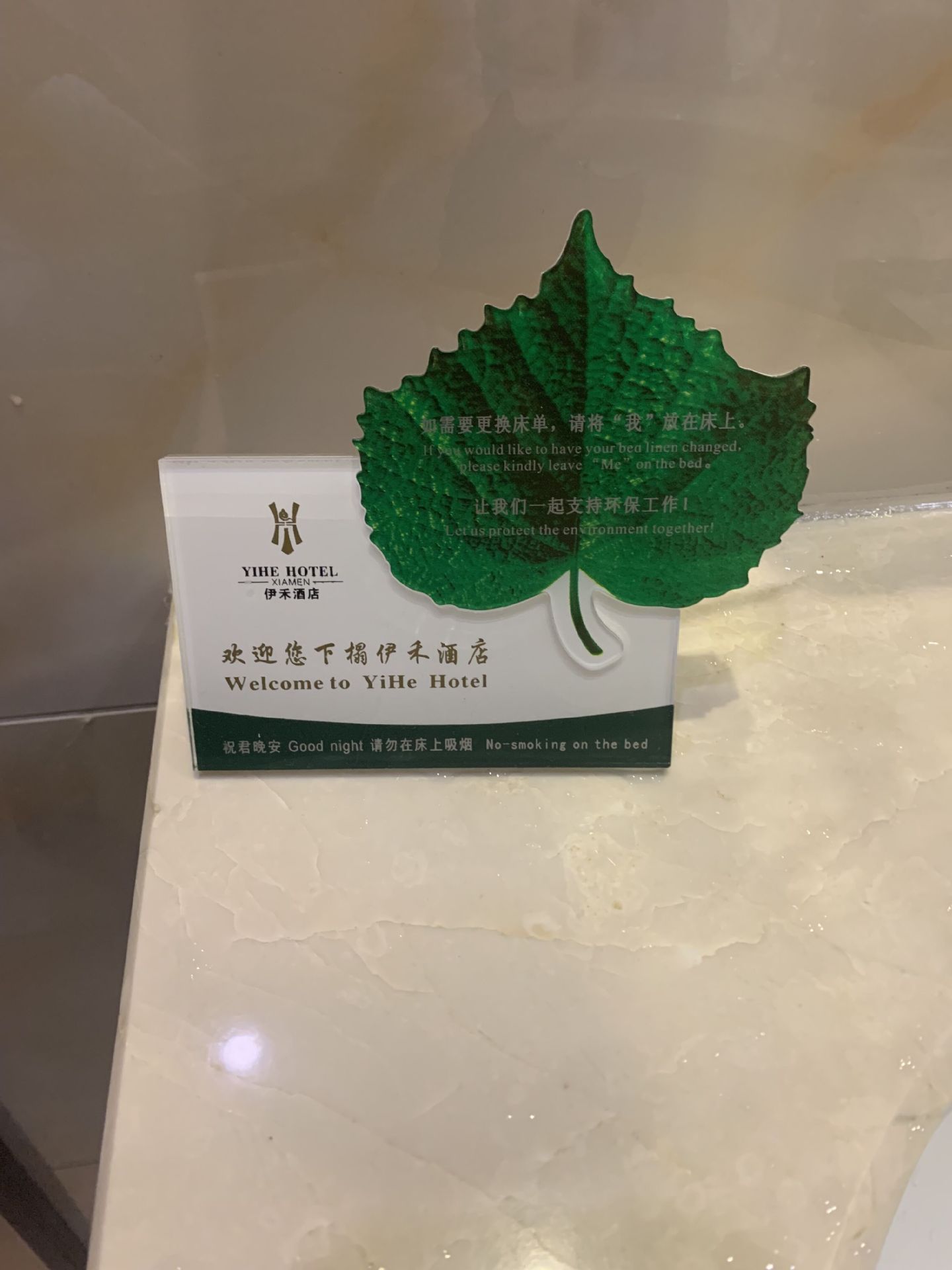 亚克力uv打印二维码挂牌办公室门牌标识展示牌印刷彩印喷请勿吸烟