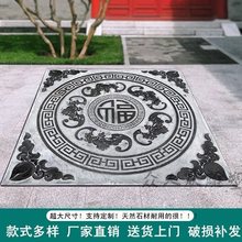 仿古石雕五福临门浮雕户外墙壁庭院地面青石屏风石材雕刻装饰摆件