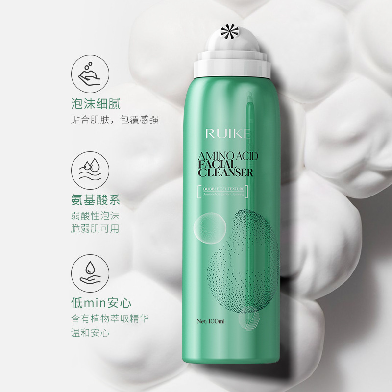 蕊珂大泡氨基酸洁面啫哩 深层清洁 控油去污 补水洗面乳正品批发