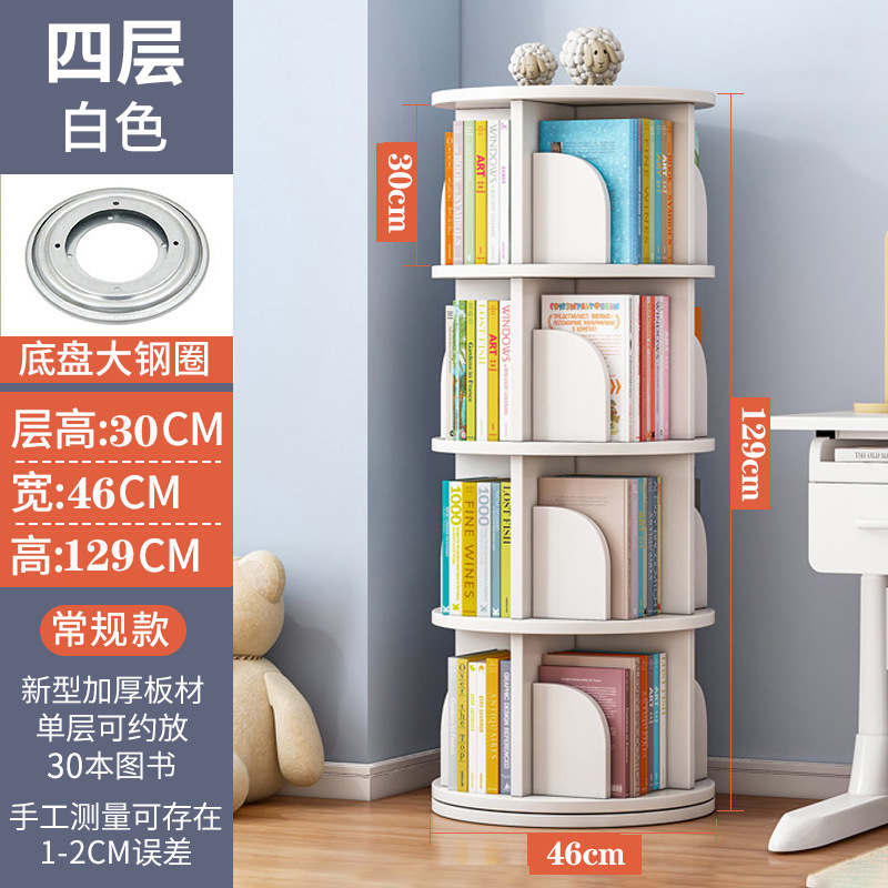 Simple Rotating Bookshelf Children's Home Bookcase Floor Multi-Layer Book Storage Ins Storage Rack 360-Degree Storage Rack