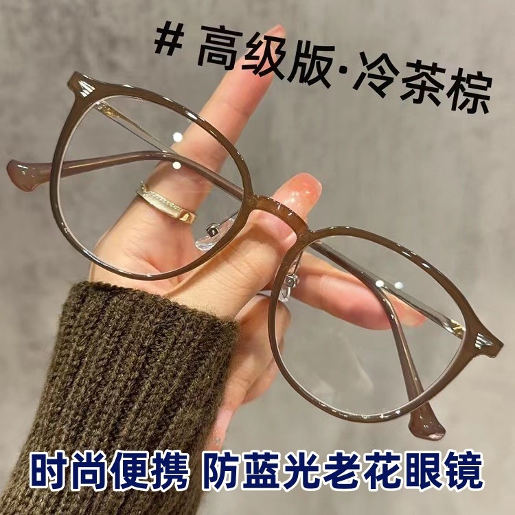 fashion anti-blue light reading glasses portable internet celebrity plain glasses for bare face oval women‘s finished presbyopic glasses men‘s
