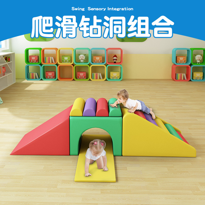 Early Education Center Software Combination Children's Crawling Hall Toys Kindergarten Stairs Sensory Training Equipment