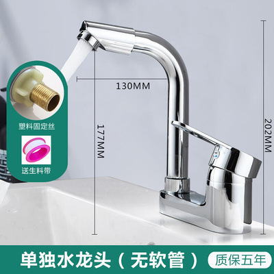 Washbasin Two-Joint Faucet Hot and Cold Water Bathroom Two-Hole Faucet Bathroom Double-Hole Three-Hole Old Basin Faucet Water Tap