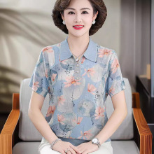 妈妈夏装翻领短袖洋气冰丝小衫上衣2024新款中老年女薄款t恤套装