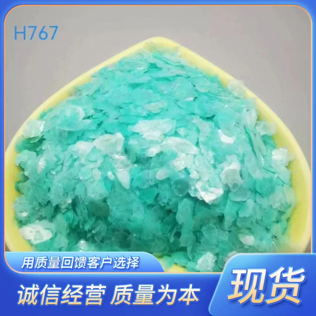 建筑天然岩片内外墙复合岩片美甲用云母片环氧树脂云母彩齐全