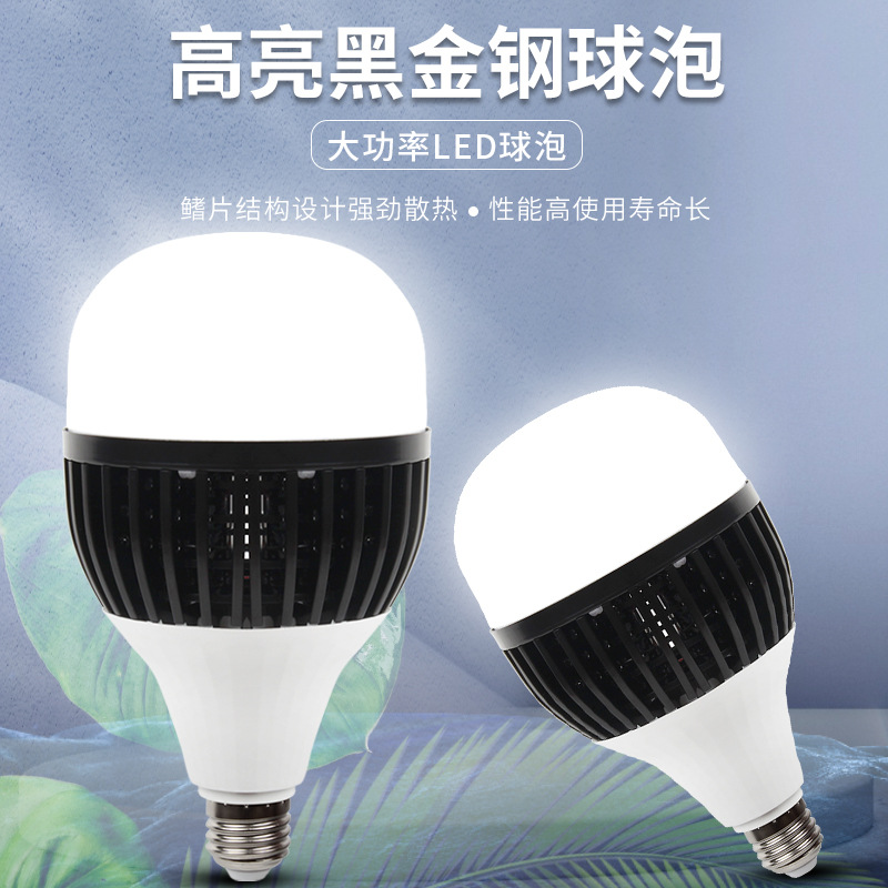 黑金刚鳍片强散热led灯泡 T泡厂房仓库工程工地大功率照明节能灯