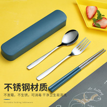 不锈钢便携外带单人套装勺子筷子叉子套装收纳盒筷勺旅行餐具盒