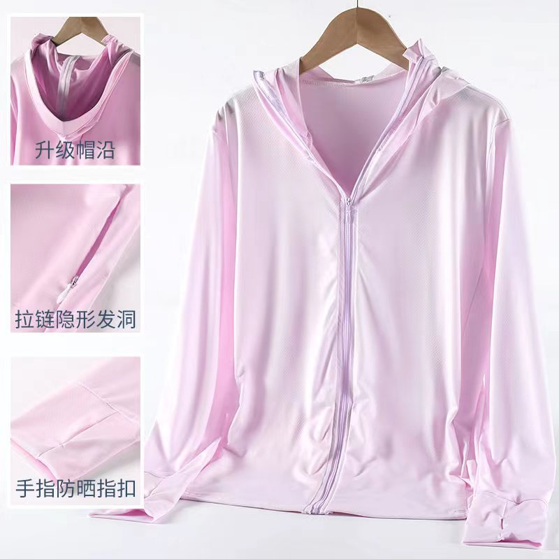 Summer Ice Silk Sun Protection Clothing Women's Banana under the Same Thin Second Generation UV Protection Ice Silk Breathable Ladies Summer Cardigan