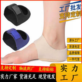 厂家跨境硅胶脚后跟保护套魔术贴足跟套后跟垫减震脚后跟保护套垫