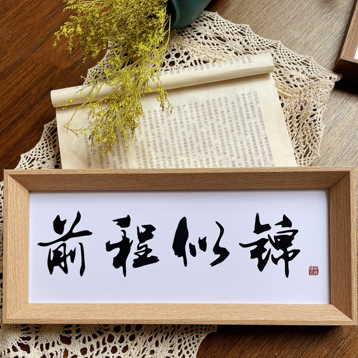 Wooden Inspirational Calligraphy Works Frame New Chinese Calligraphy Painting Mounting Table-Top Picture Frame Vintage Photo Frame Display