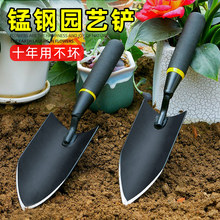 小铲子园艺种花工具锰钢家用栽养花挖土野菜神器种菜铁锹三件智丽