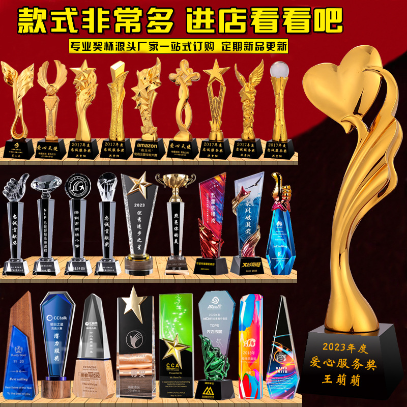 crystal trophy customized resin trophy medal factory wholesale company competition award thumb five-pointed star lettering