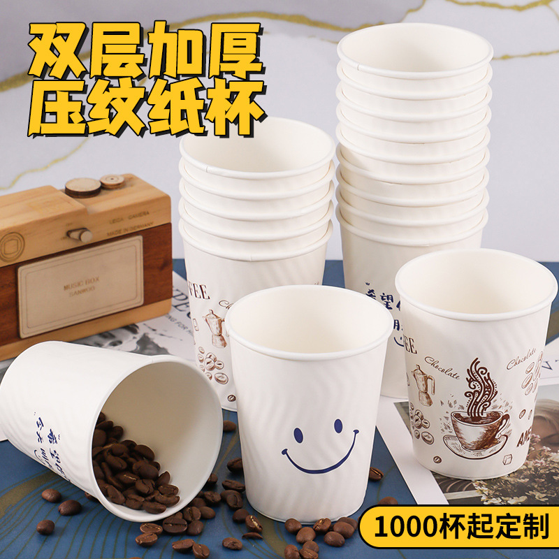 paper cup disposable thick good quality european 8 embossed with lid soybean milk cup wholesale coffee double layer extra thick cup customization