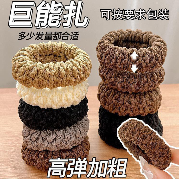 高马尾发绳加粗加厚高弹力头绳2024新款高端扎头皮筋女发圈头饰