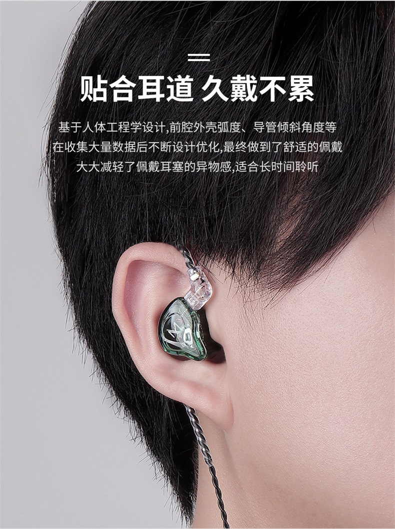 trn mt1入耳式耳机hifi挂耳跑步重低音手机线控音乐带麦耳机耳塞