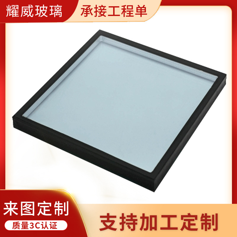 双层中空玻璃 隔音隔热中空玻璃 low-e 钢化玻璃幕墙建筑中空玻璃