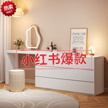 jgz梳妆台卧室现代简约轻奢网红收纳斗柜书桌一体奶油风可伸缩化