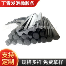 丁晴NBR密封条黑色耐油圆条O型条耐酸碱耐压耐磨橡胶绳 橡胶圆条
