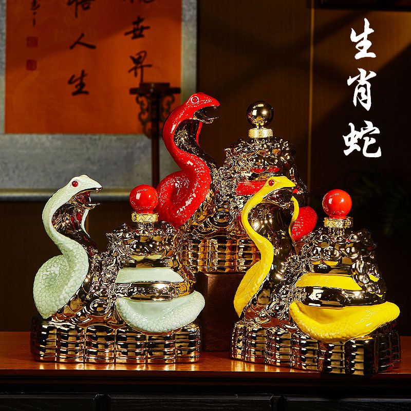 生肖蛇聚财 景德镇陶瓷酒瓶酒坛5斤装蛇年纪念创意摆件空罐壶家用