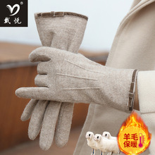 2023新款羊毛手套女冬季加绒加厚保暖分指户外防寒触屏骑行手套手