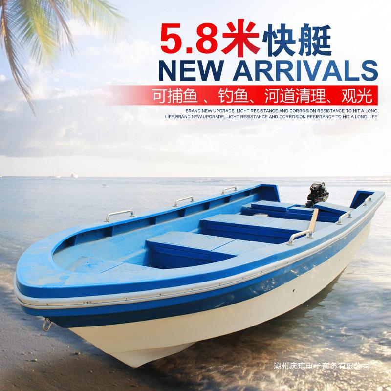 玻璃钢纤维快艇出海高速艇小游艇路亚船钓鱼艇冲锋舟水上摩托艇