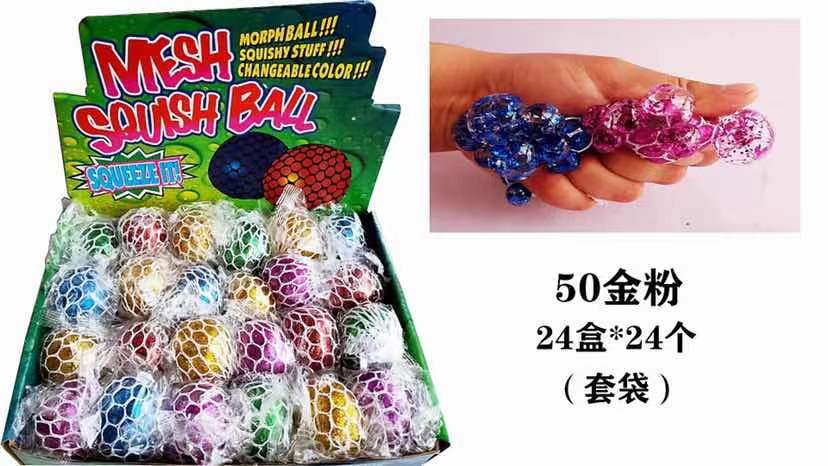 Colorful Crystal Grape Ball Vent Toy Grape Ball Squeezing Toy Whole Person Trick Decompression Vent Ball Children's Toy