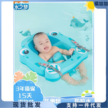 婴儿脖圈趴圈可躺新生宝宝女男幼儿免充气安全腋下小孩洗澡游泳圈
