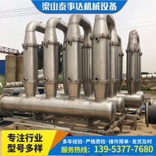 二手陶瓷膜 120平方陶瓷复合膜过滤机  陶瓷纳滤膜过滤分离装置