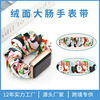 Xiaoqingfeng Decoration AppleWatch watch band Cross border Flannel Retro lady Christmas Apple printing Watch strap
