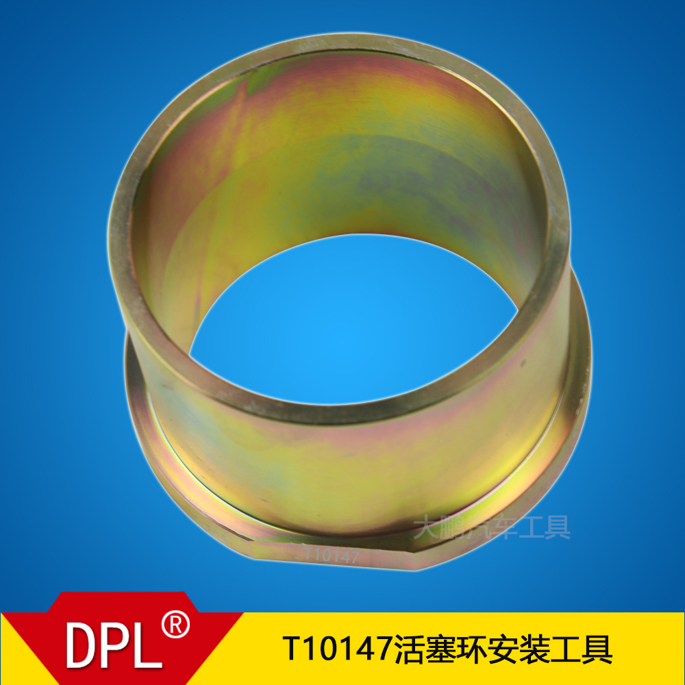 q7 辉腾 t10147奥迪 保时捷 活塞环安装工具 汽车活塞环压缩器