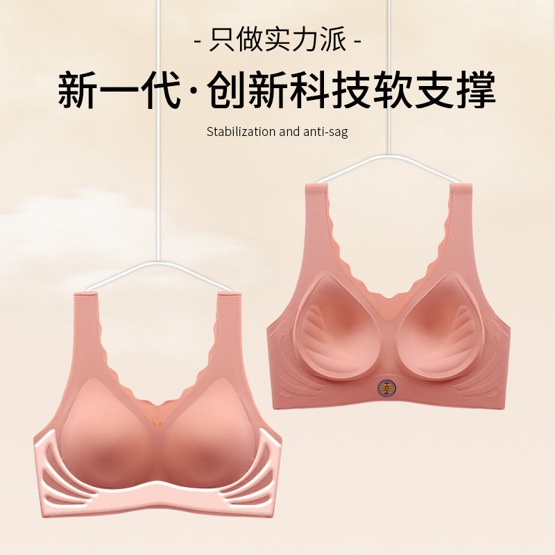 Seamless Underwear Women's Small Chest Push up Summer Thin Wireless Fixed Cup Integrated Sports Beauty Back Heat Shaped Bra