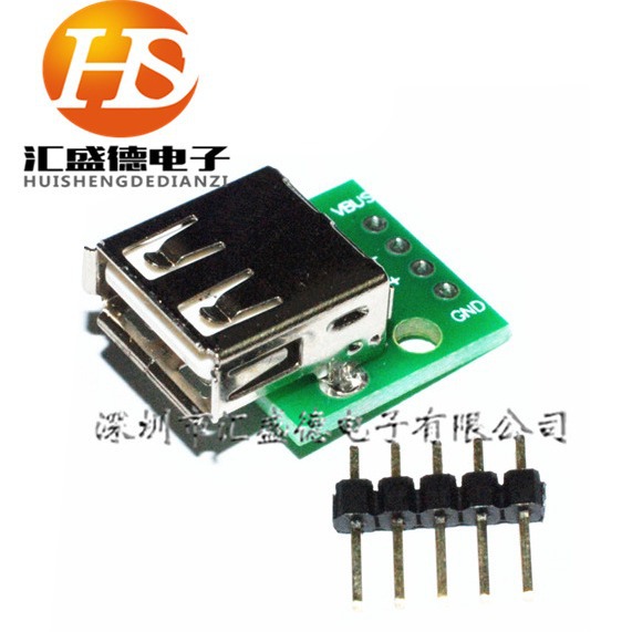 USB2.0母座头转Dip 2.54mm 4p 直插 转接板已焊接 USB转换板