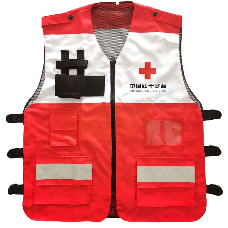 中国卫生红十字会马甲背心应急救援志愿者工作服公益活动工服