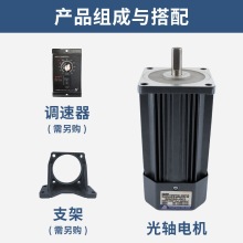 天力光轴减速电机6W-300W微型调速单相交流异步电动机马达220V