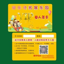 0.76PVC会员卡制作会所乐园会员卡美容美发店vip会员卡月卡年卡