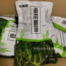 新鲜海带嫩苗 500克*10袋/箱 速冻海带苗 嫩芽海带