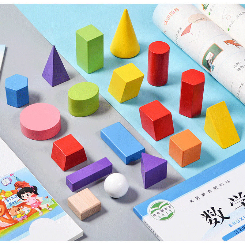 几何体模型一年级小学数学圆柱形状立体教具圆锥正方体长方体积木