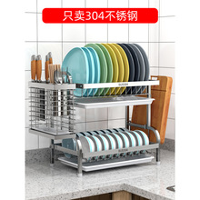 304不锈钢沥水碗架碗盘收纳架晾放碗架沥水架台面家用厨房置物架