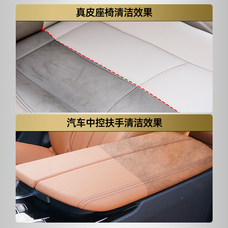 汽车座椅清洗剂内饰皮革清洁剂强力去污保养车内皮具坐垫-阿里巴巴