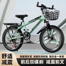 自行车6-12岁儿童青少年男孩女孩小学生轻便骑行变速减震山地车