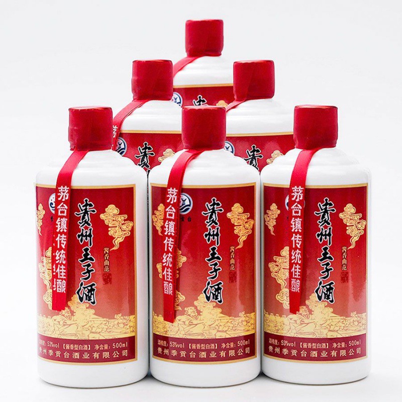 贵州酱香型白酒贵宾接待酒53度纯粮食坤沙酒原浆老酒一整箱六瓶
